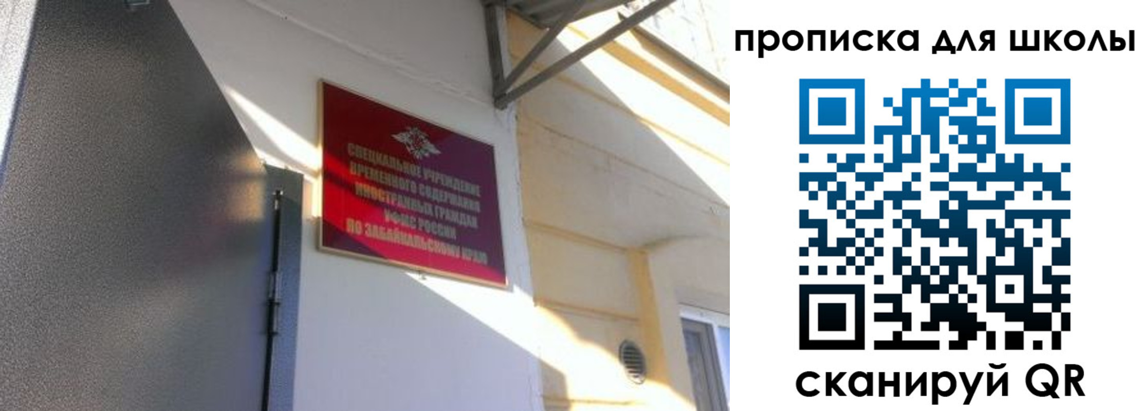 пропишу в квартире в Цимлянске
