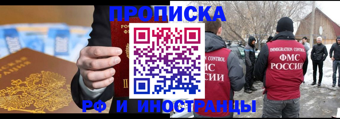 регистрация для дет. сада в Цимлянске