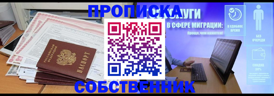 форма 3 в Цимлянске