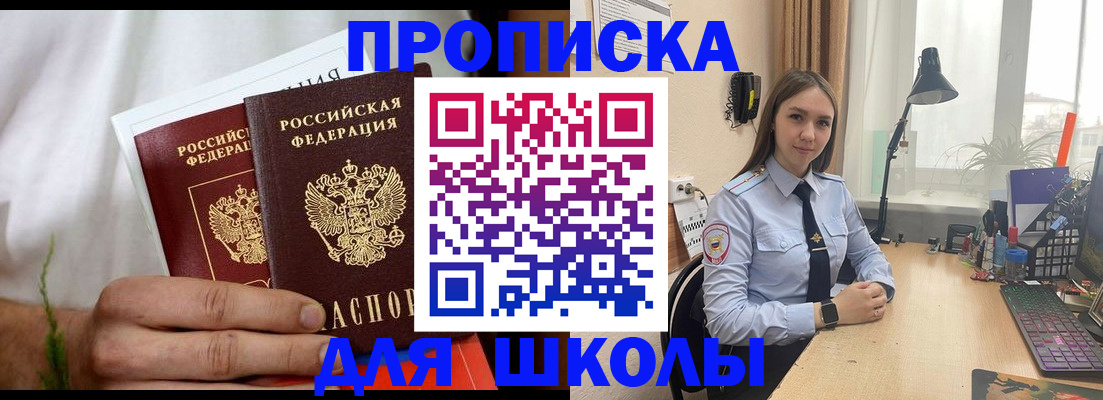 найти адрес прописки в Цимлянске